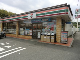 Convenience store. Seven-Eleven Yokohama Avenue 1-chome to (convenience store) 253m