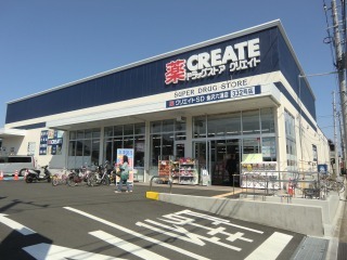 Dorakkusutoa. Create es ・ Dee Kanazawa Mutsuura shop 802m until (drugstore)