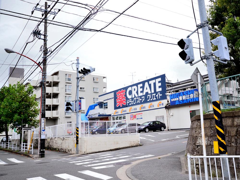 Drug store. Create es ・ Day There until peace 630m