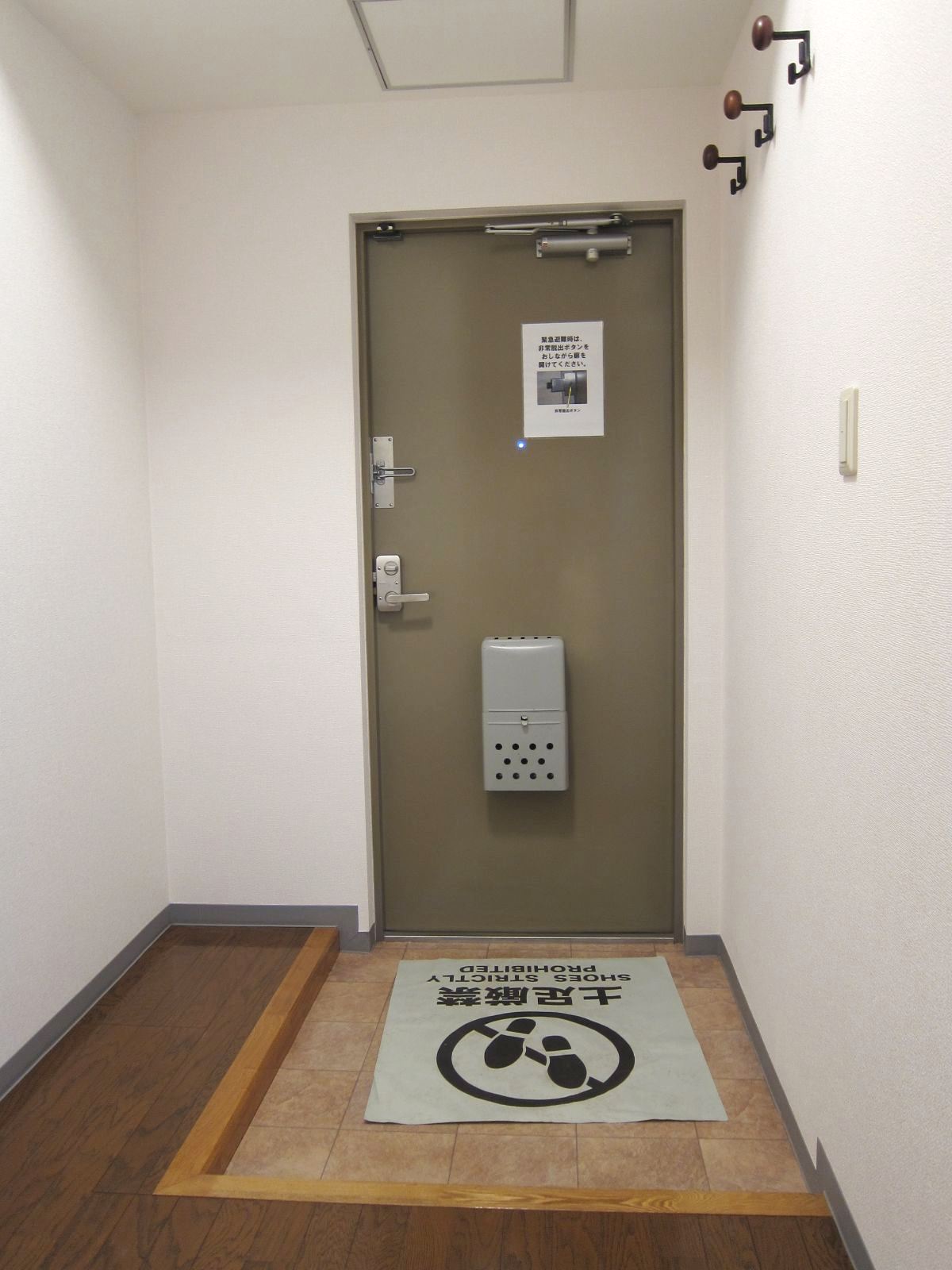 Entrance