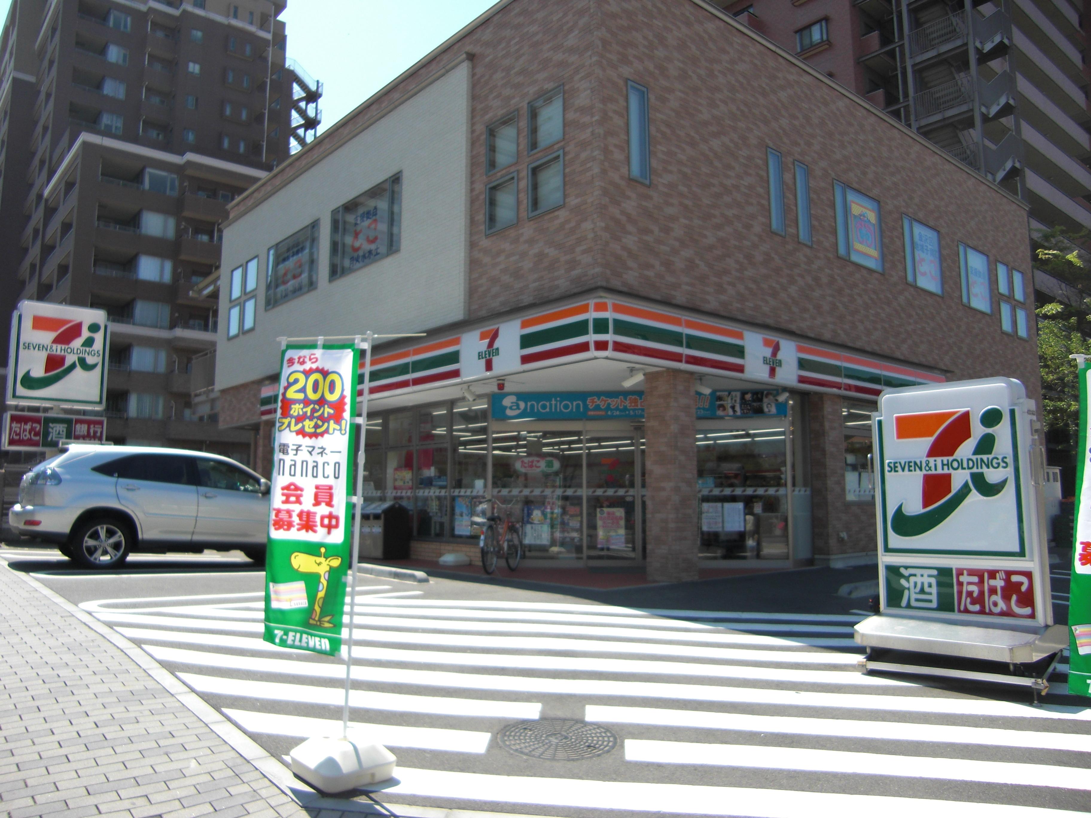 Convenience store. Seven-Eleven (convenience store) to 350m