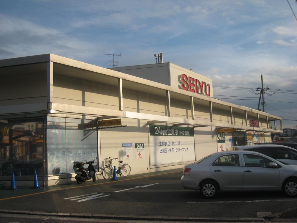 Supermarket. 2390m to Seiyu Noukendai shop