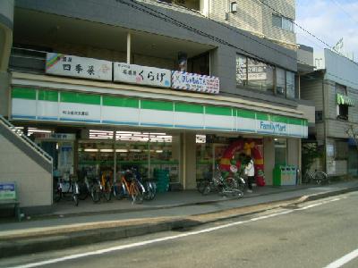 Convenience store. 275m to FamilyMart Matsuyama Kanazawa Bunko store (convenience store)