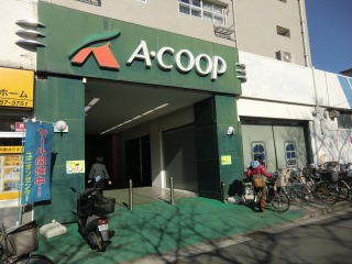Supermarket. 379m to A Coop Kanazawa store (Super)