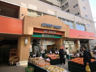 Supermarket. Keikyu Store Sanimato store up to (super) 391m