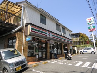 Convenience store. Seven-Eleven Yokohama Teramae store up (convenience store) 272m