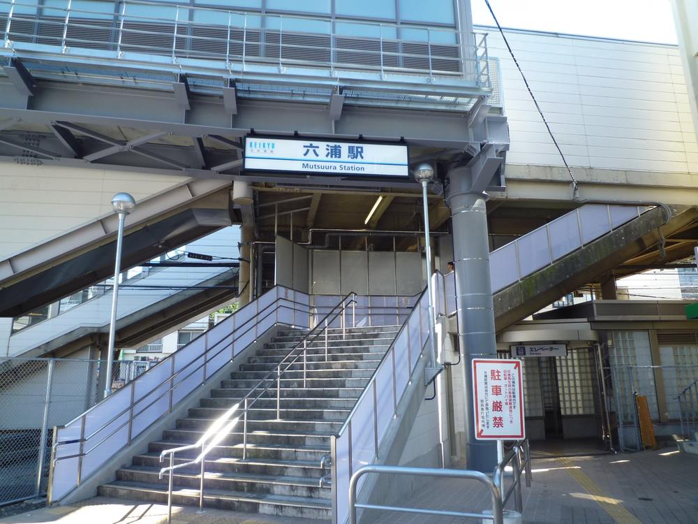 station. "Mutsuura" 640m to the station