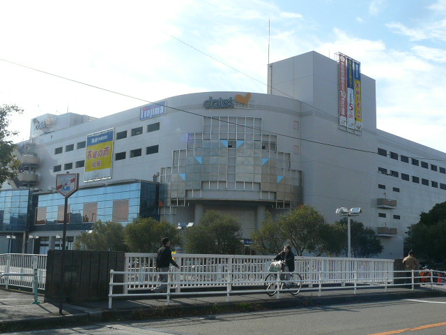 Shopping centre. 1550m to Daiei Kanazawa Hakkei store (shopping center)
