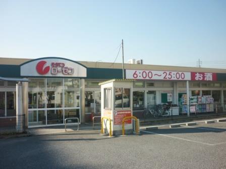 Supermarket. 1037m to Sotetsu Rosen Namiki shop