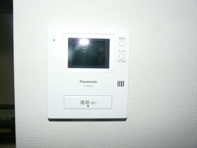 Security. Peace of mind of the TV monitor with Hong (* ^^) v