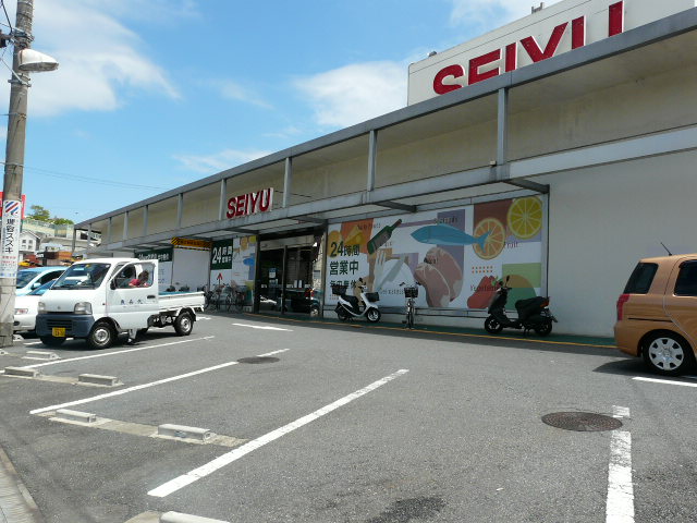 Supermarket. 400m until Seiyu Noukendai store (Super)