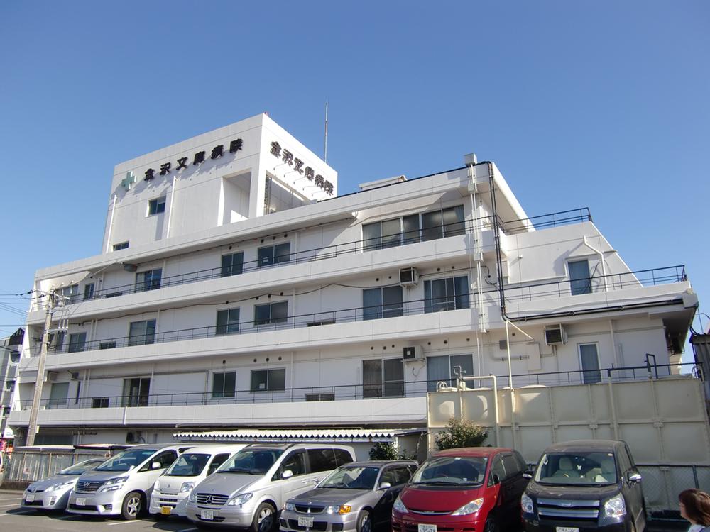 Hospital. 1406m until the medical corporation Association Aiyukai Kanazawa Bunko hospital