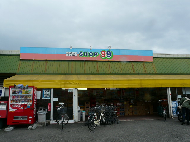 Convenience store. SHOP99 Kamariya store up (convenience store) 698m