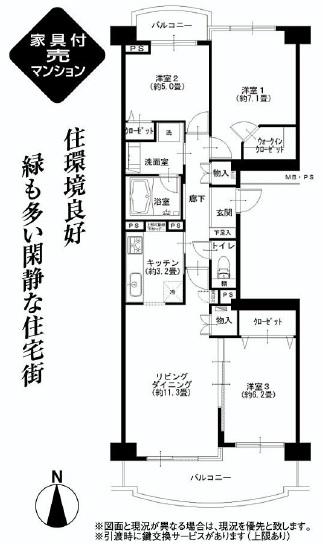 Floor plan. 3LDK + S (storeroom), Price 26,900,000 yen, Occupied area 76.28 sq m , Balcony area 12.41 sq m
