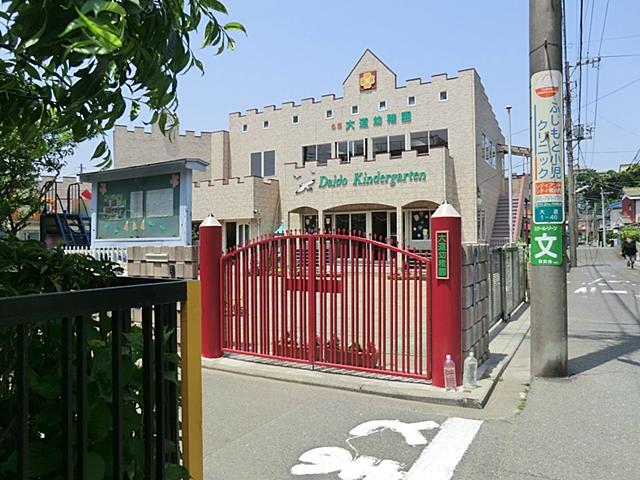 kindergarten ・ Nursery. There at 1000m comparatively close to Daido kindergarten, Reputable Avenue kindergarten! 