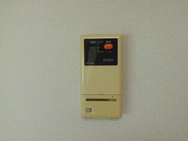 Other Equipment. Hot water supply button