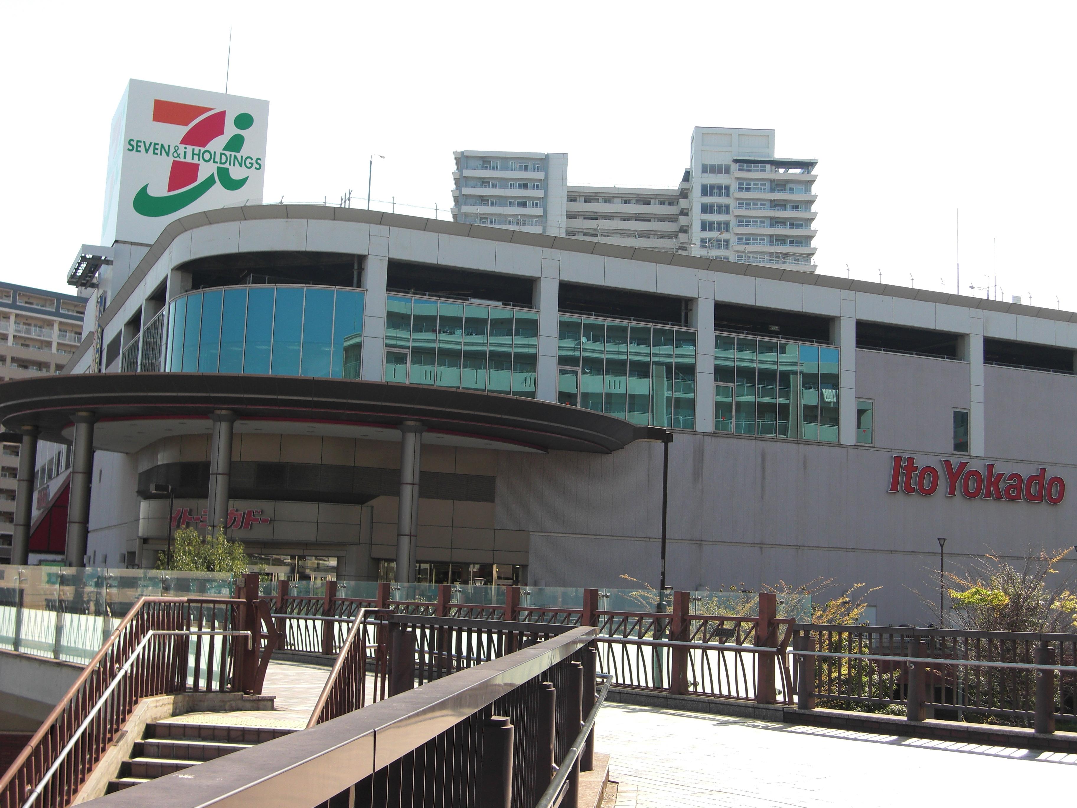 Shopping centre. Ito-Yokado (shopping center) to 350m