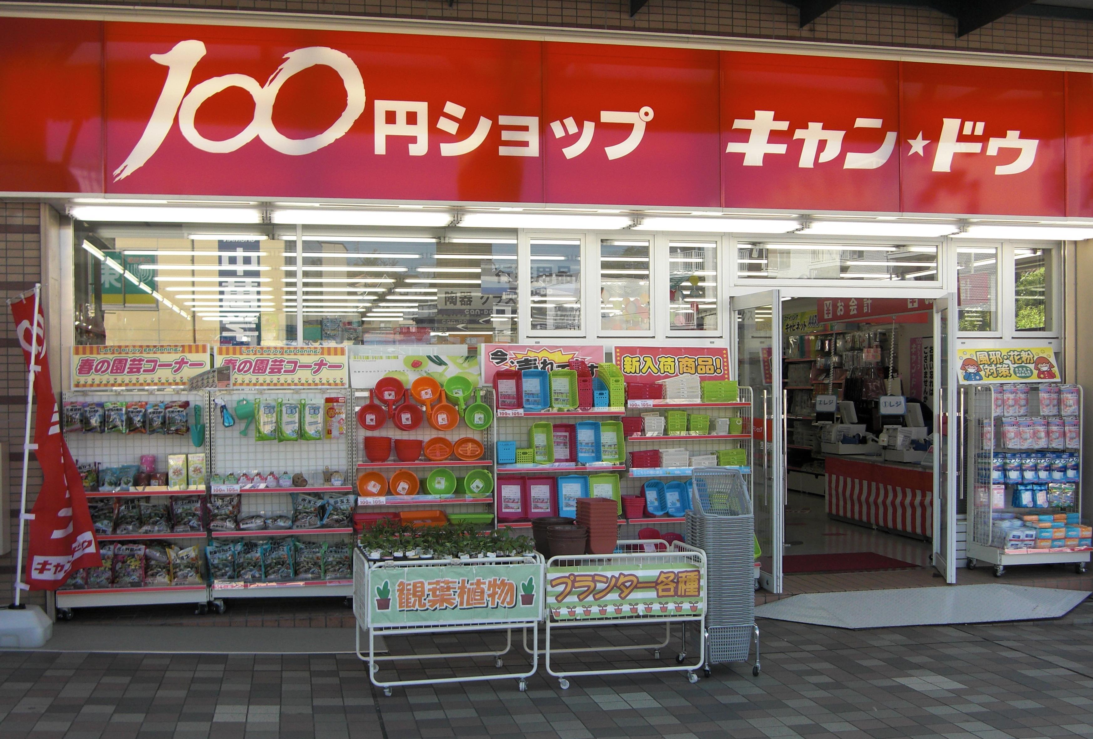 Other. Scan ・ 350m to de (Other)