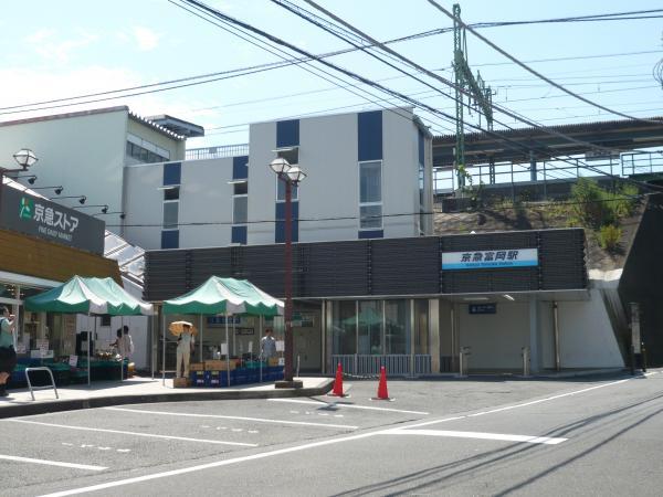 Other Environmental Photo. 710m until Keikyū Tomioka Station (Keikyu store)