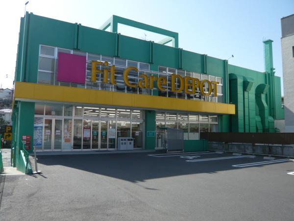 Drug store. 660m to fit care depot Tomioka shop
