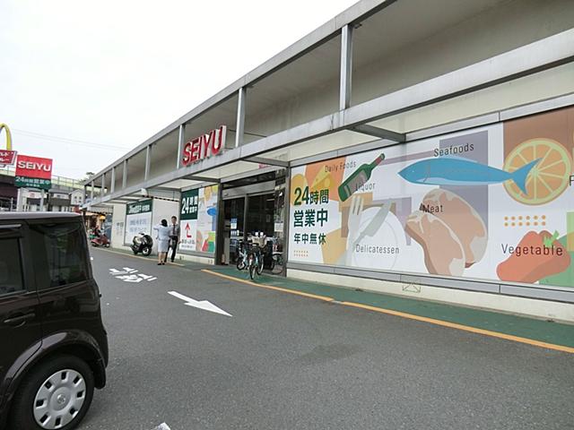 Supermarket. 1499m to Seiyu Noukendai shop