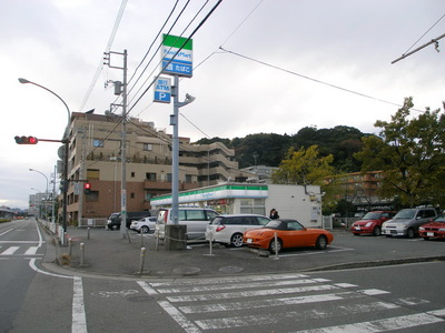 Convenience store. 120m to Family Mart (convenience store)