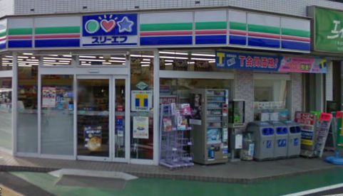 Convenience store. Three F until the (convenience store) 1050m
