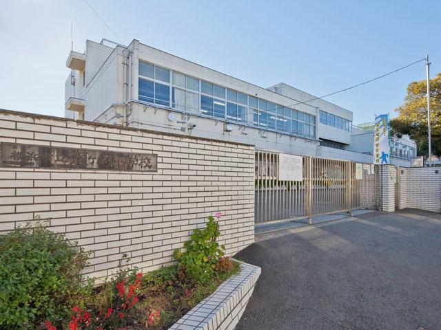 Primary school. 1370m to Yokohama Municipal Segasaki Elementary School