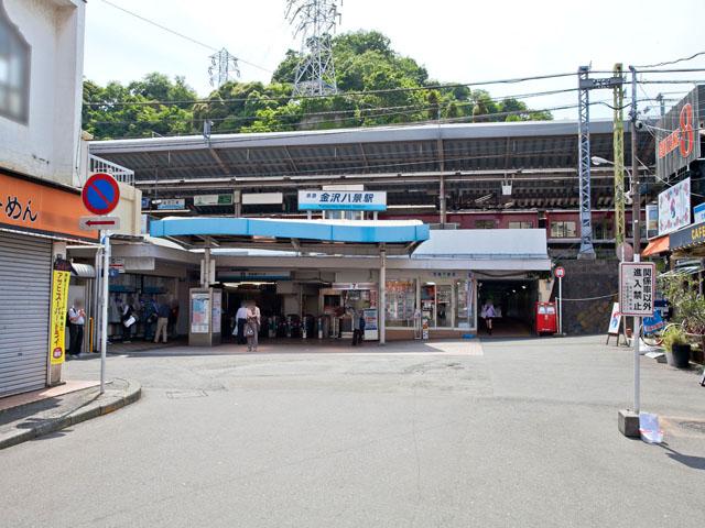 station. 720m until Keikyū Main Line "Kanazawa Hakkei" station