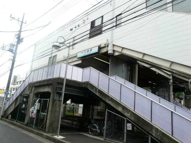 Other. Mutsuura Station
