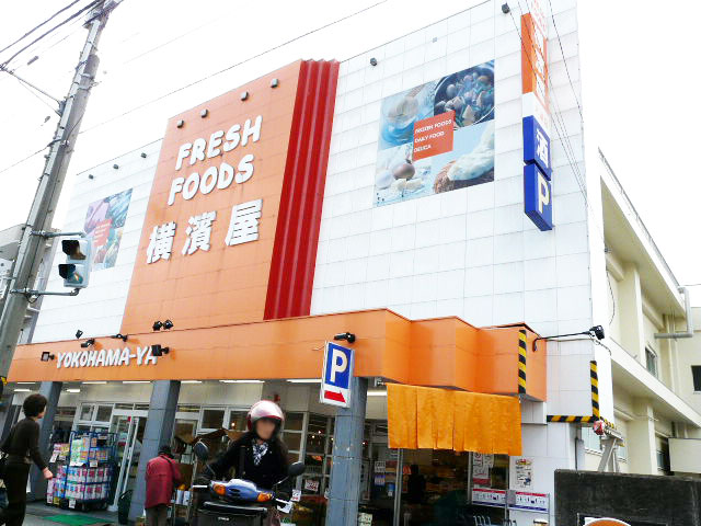 Supermarket. Yokohamaya Avenue store up to (super) 564m