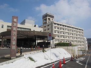 Other. Yokohama Minami mutual aid hospital
