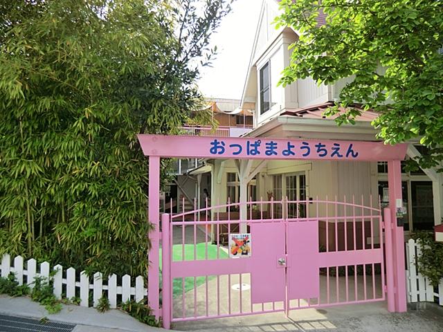 kindergarten ・ Nursery. Oppama 910m to kindergarten