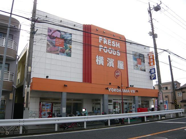 Supermarket. Fresh Foods Yokohamaya Avenue store 180m to