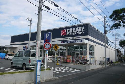 Drug store. create 550m to Kanazawa Mutsuura shop
