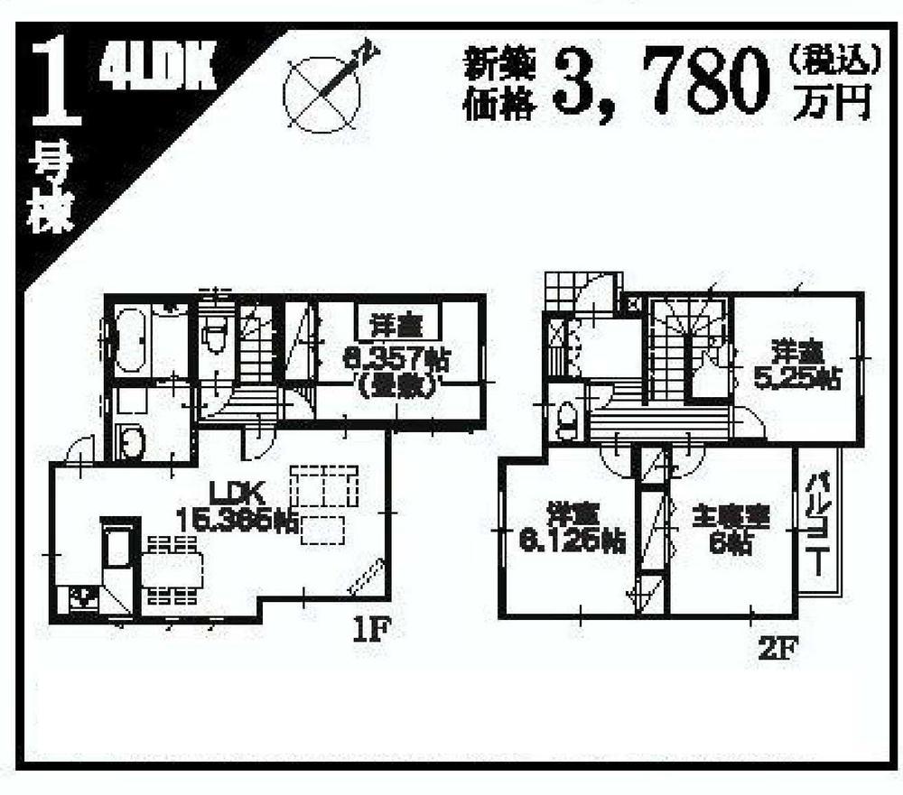 Floor plan. (1 Building), Price 37,800,000 yen, 4LDK, Land area 100.44 sq m , Building area 90.28 sq m