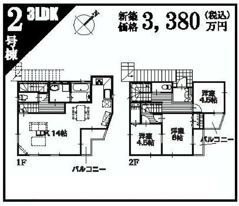 Floor plan. (Building 2), Price 33,800,000 yen, 3LDK, Land area 103.6 sq m , Building area 89.11 sq m