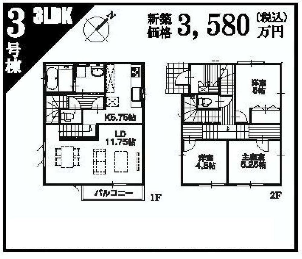 Floor plan. (3 Building), Price 35,800,000 yen, 3LDK, Land area 105.8 sq m , Building area 85.29 sq m