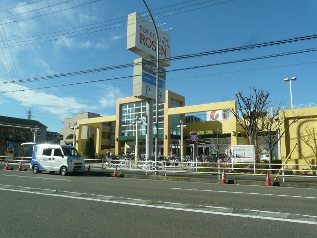 Supermarket. Sotetsu Rosen Kamariya store up to (super) 360m