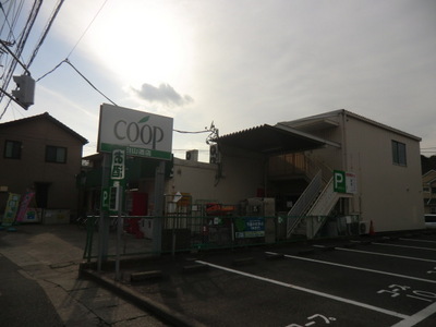 Supermarket. 220m to the Co-op (super)