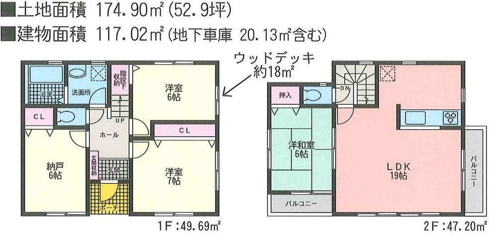 Floor plan. (A Building), Price 41,800,000 yen, 3LDK+S, Land area 174.9 sq m , Building area 117.02 sq m