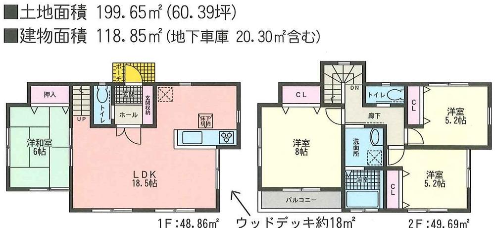 Floor plan. (B Building), Price 39,800,000 yen, 4LDK, Land area 199.65 sq m , Building area 118.85 sq m