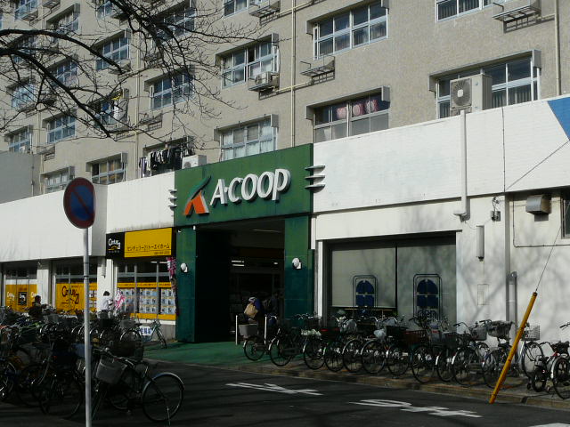Supermarket. 735m to A Coop Kanazawa store (Super)