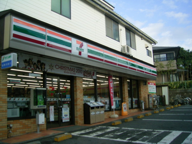 Convenience store. Seven-Eleven Yokohama Teramae store up (convenience store) 238m
