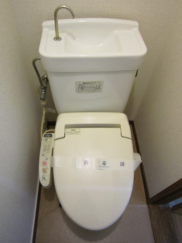 Toilet