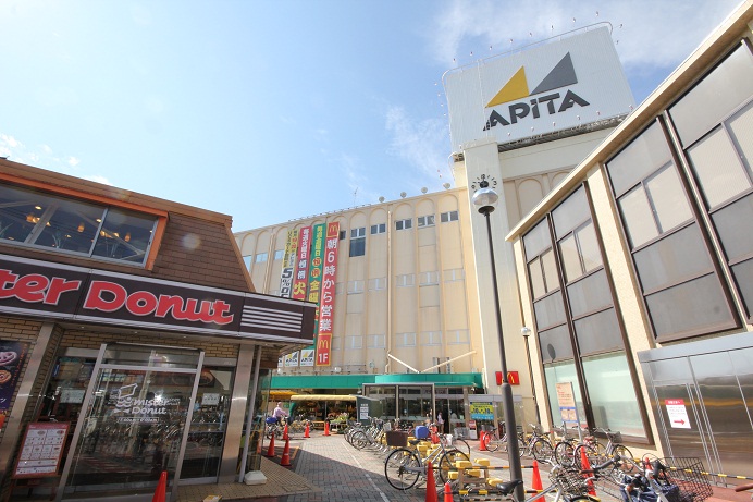 Shopping centre. APITA until the (shopping center) 1300m