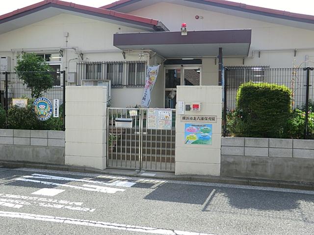 kindergarten ・ Nursery. The 592m children to Yokohama North Mutsuura nursery school, Any teacher also familiar as "my teacher.", We try the environment that enables freely that of their favorite.