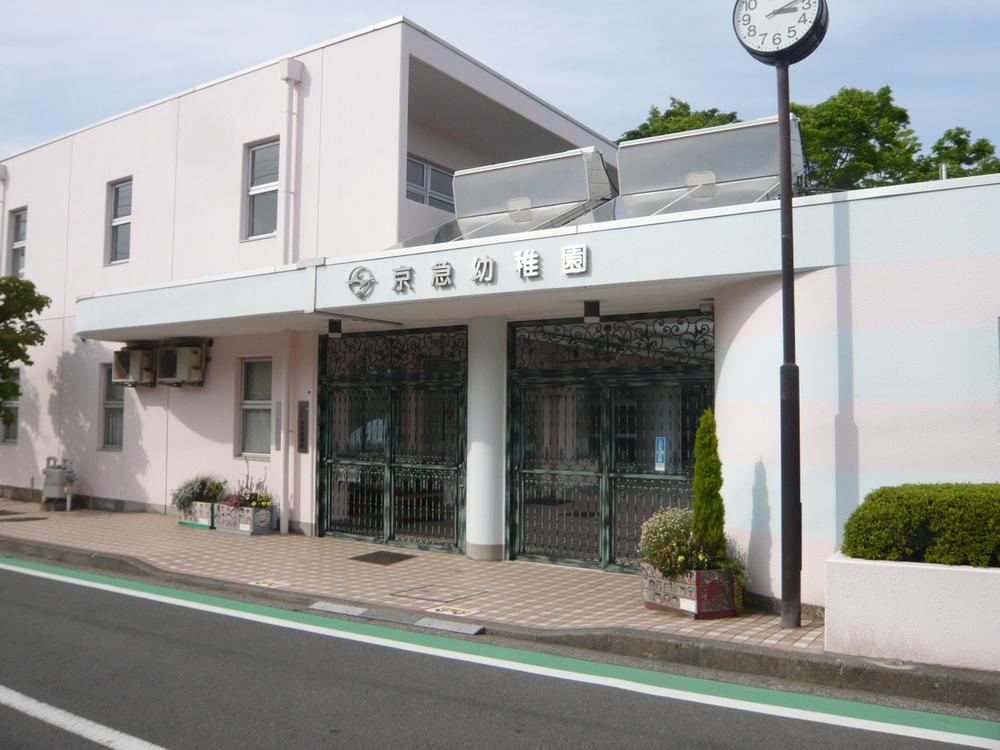 kindergarten ・ Nursery. Keikyu kindergarten