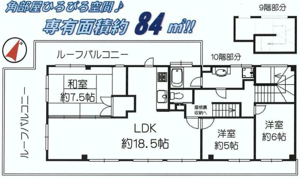 Floor plan. 3LDK, Price 18,800,000 yen, Occupied area 84.28 sq m , Premium space with a balcony area 35 sq m open feeling