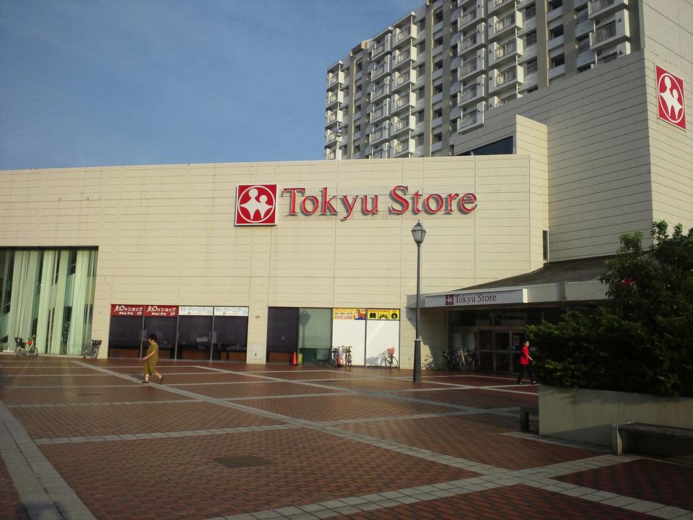 Supermarket. 1433m to Kanazawa Seaside Tokyu Store